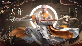 天龙八部私服gm记录